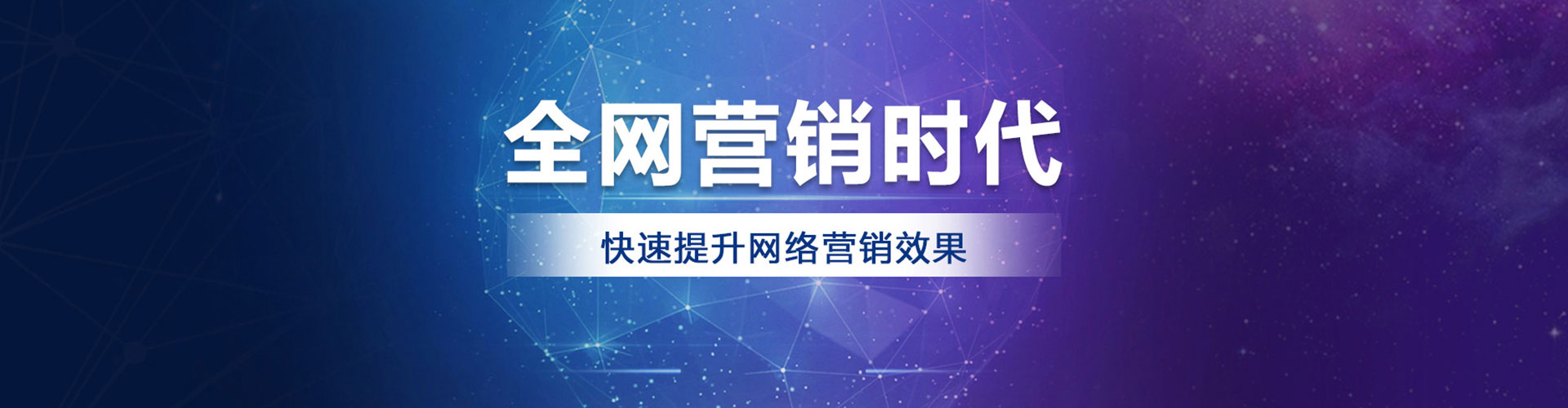 红安百度优化推广